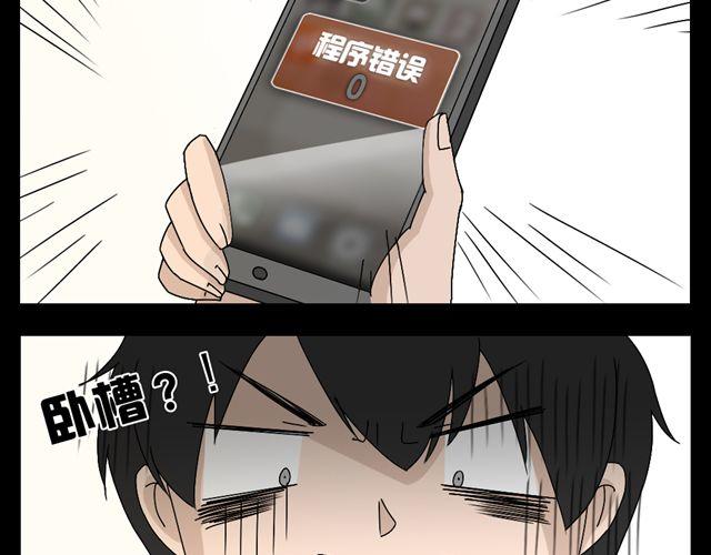 木偶增值73