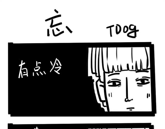 有一种冷比忘穿秋裤还冷0