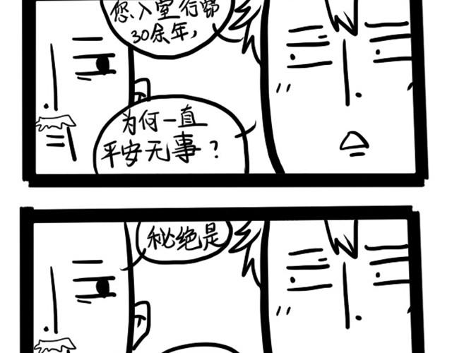 所谓闺蜜6