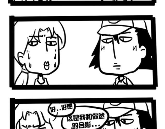 小智与爸爸4
