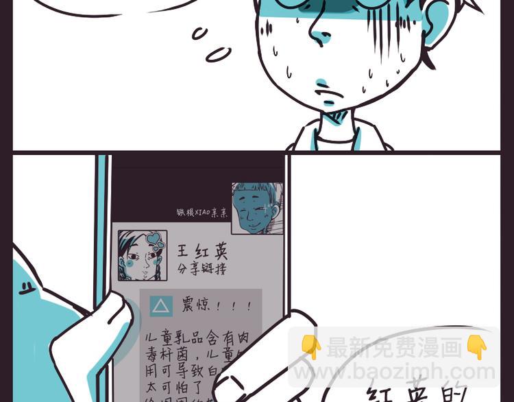 红星照耀大产村34