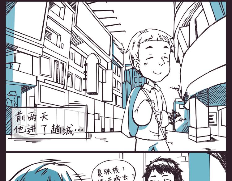 红星照耀大产村6