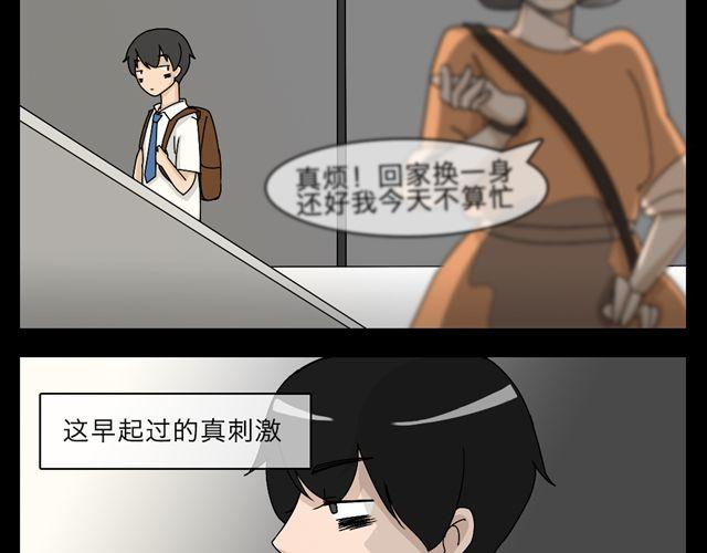 木偶增值38