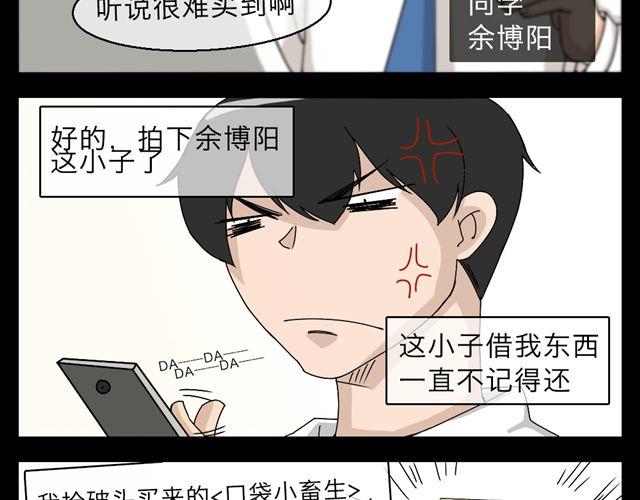 木偶增值61