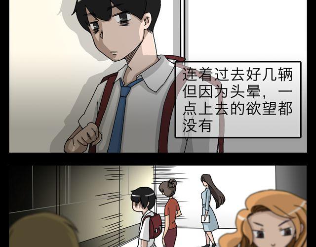 木偶增值6