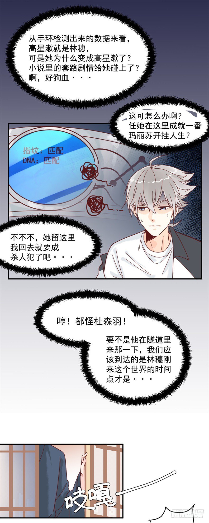 遇袭15
