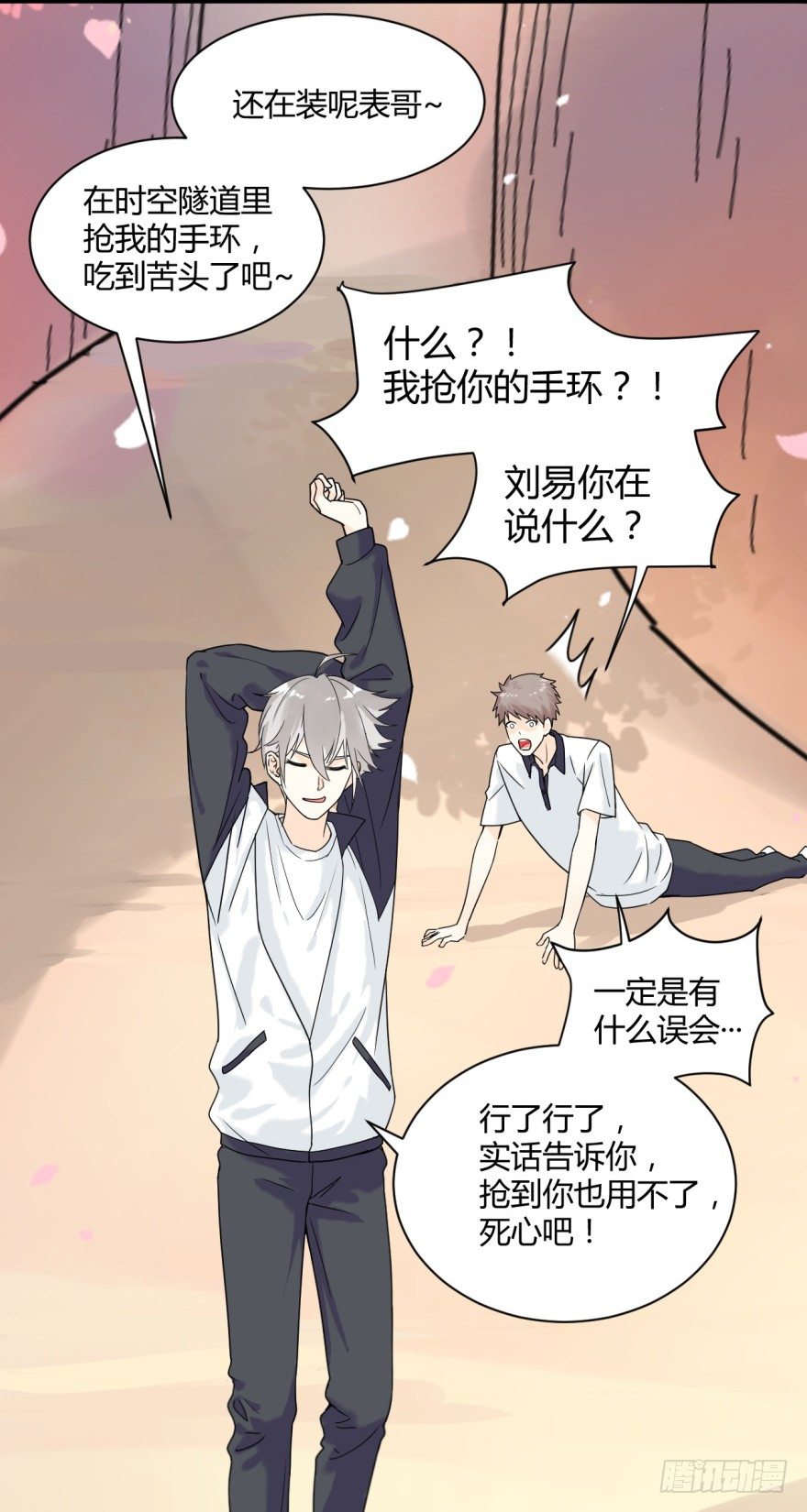 第一话：消失的女同学23