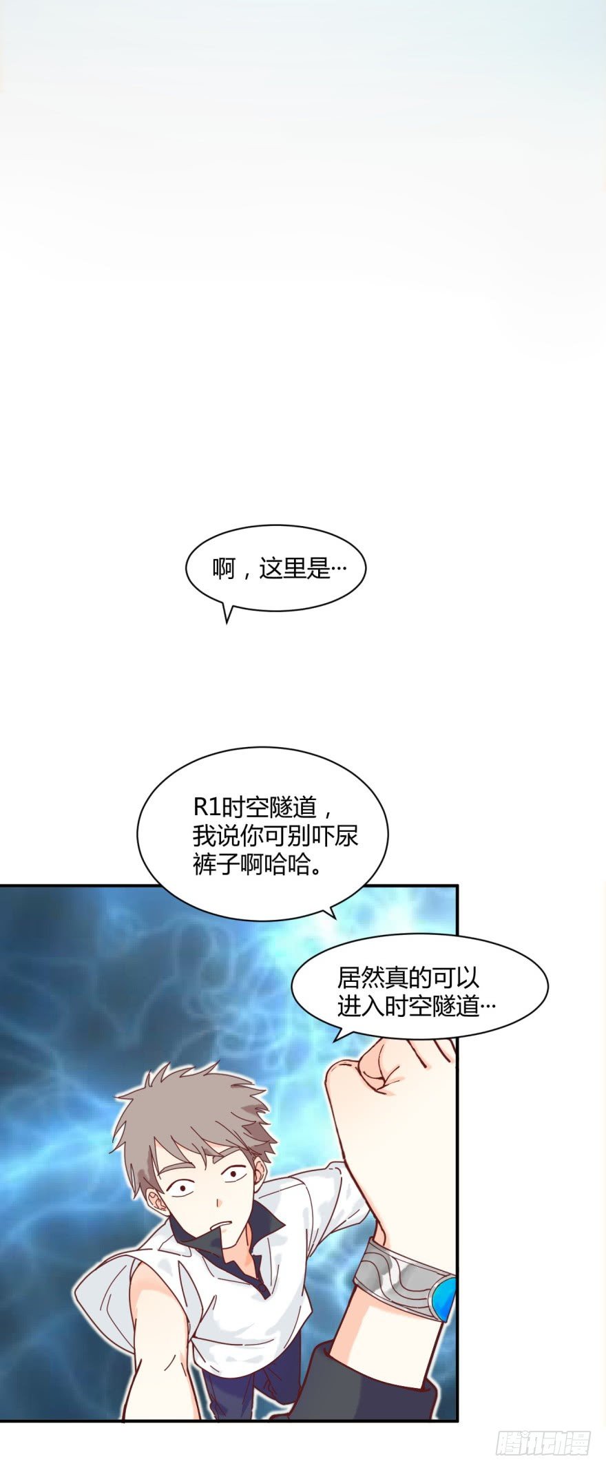 第一话：消失的女同学16