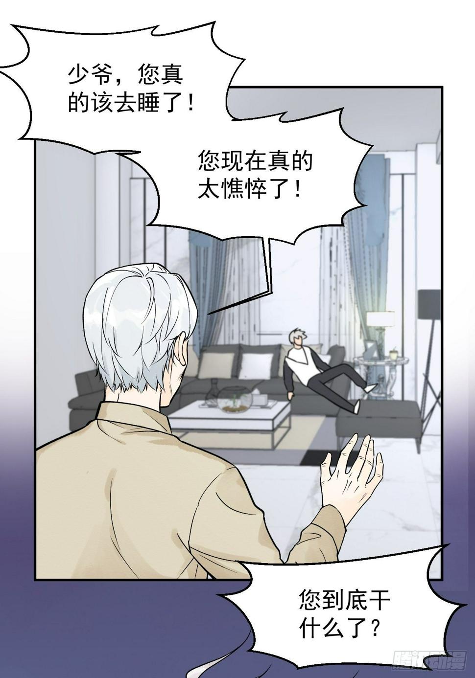 第八话9