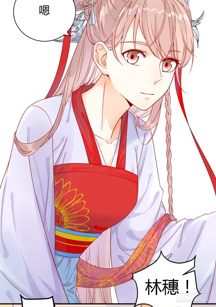 第一话：消失的女同学28