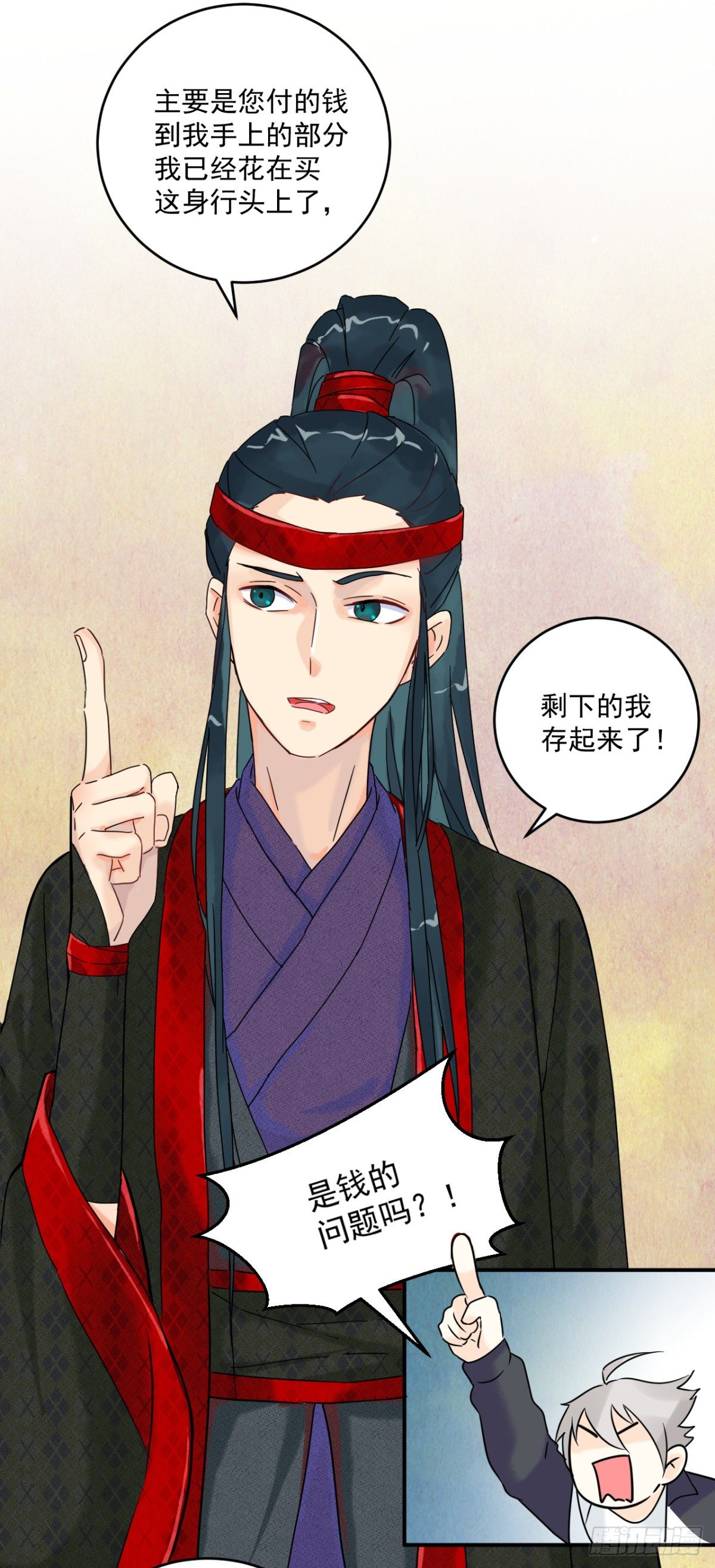 第四话：影26