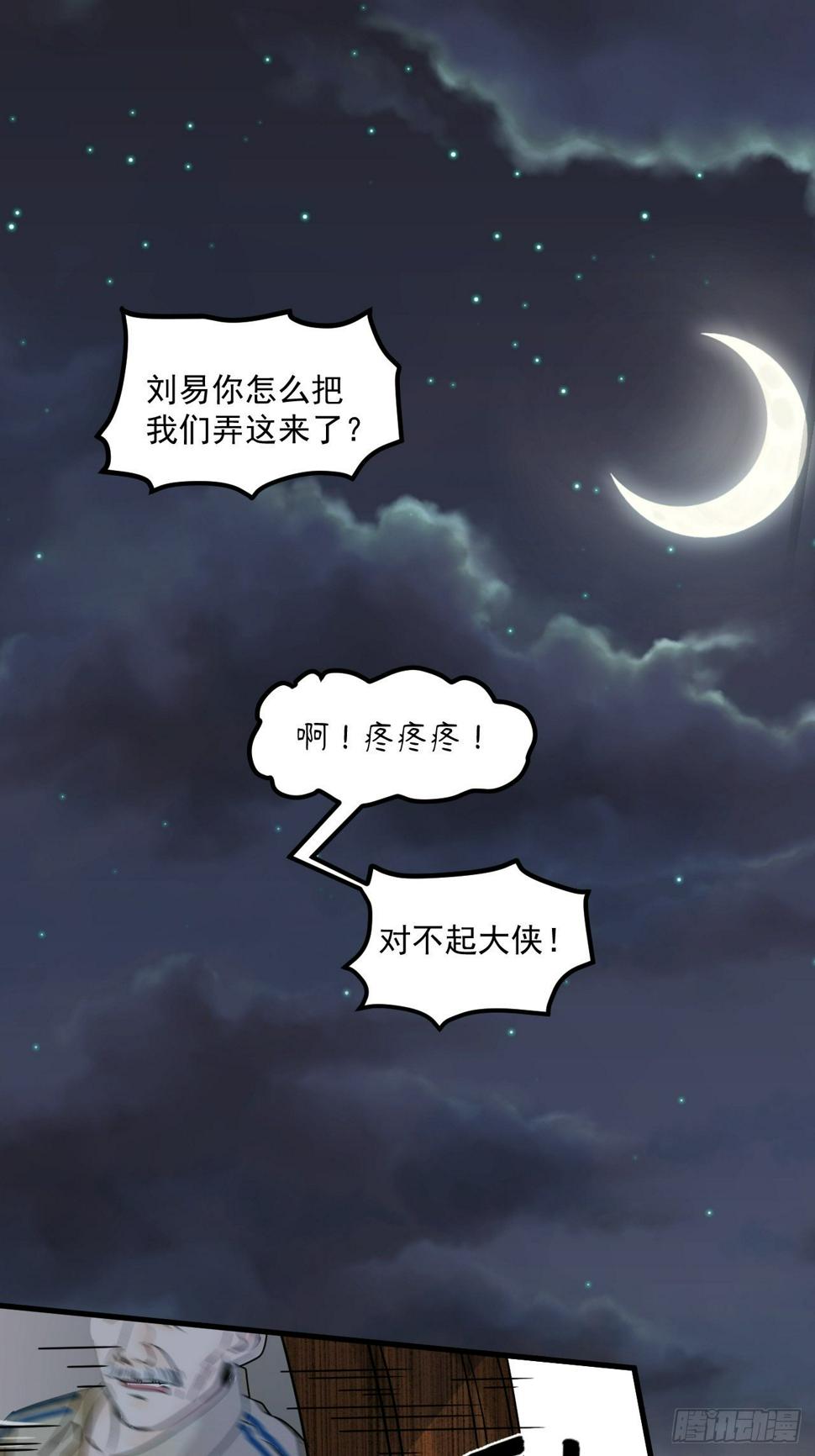第八话0