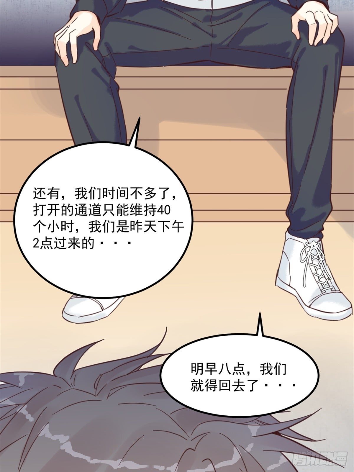 第五话：对不起10