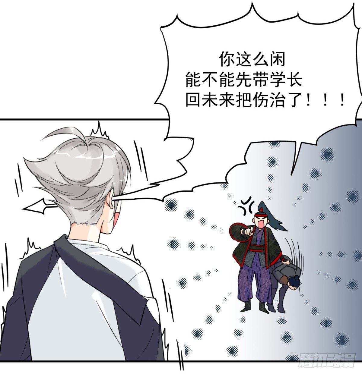 第四话：影14