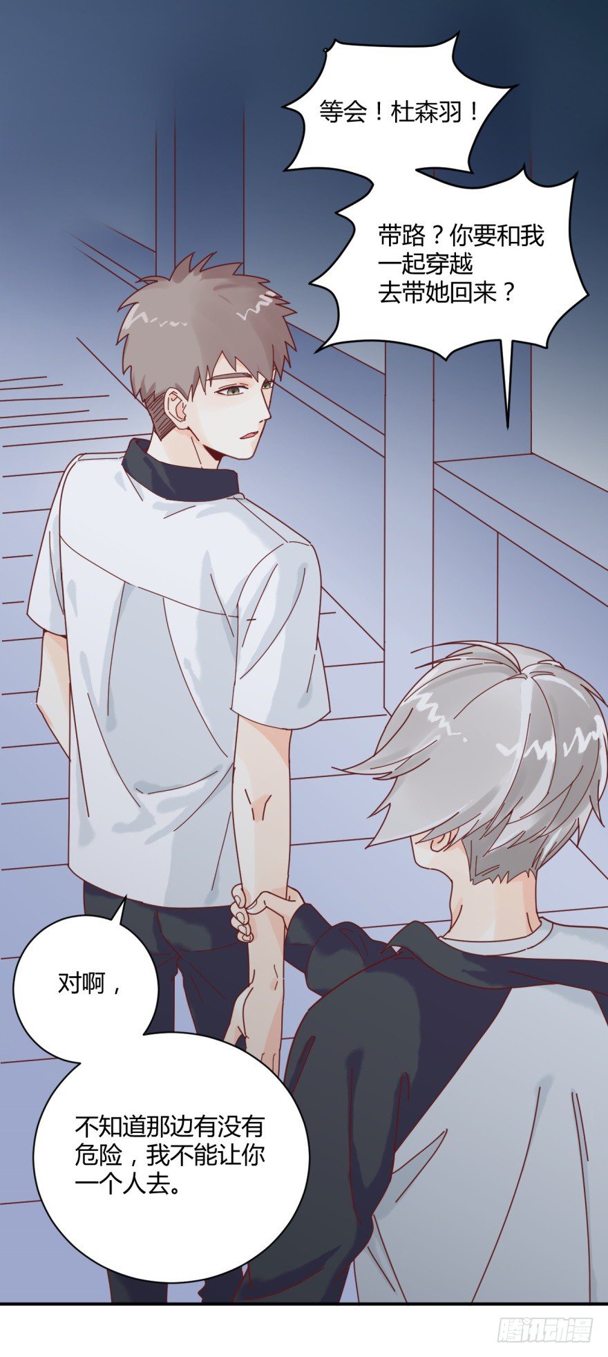 第一话：消失的女同学6