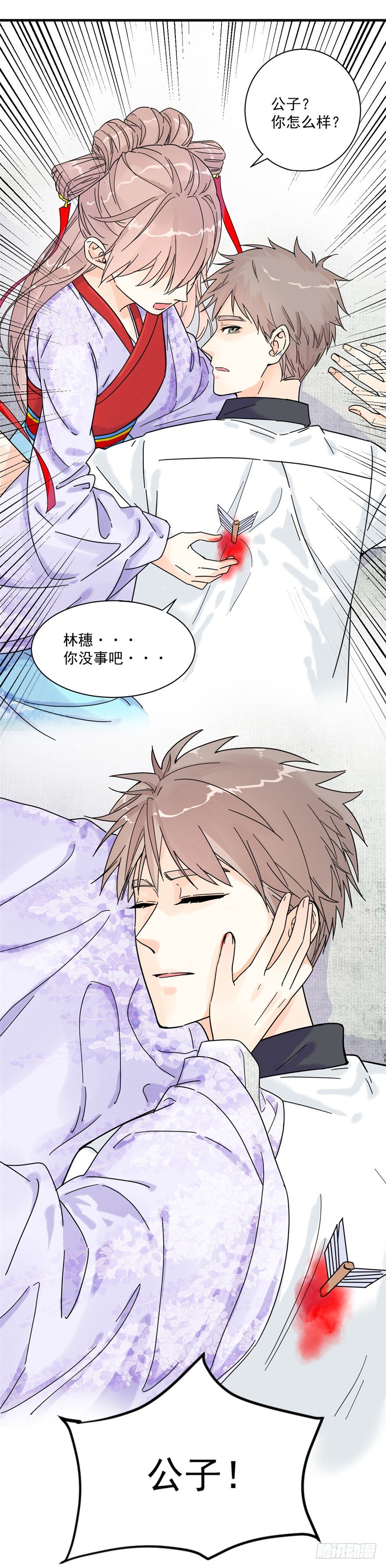 遇袭10
