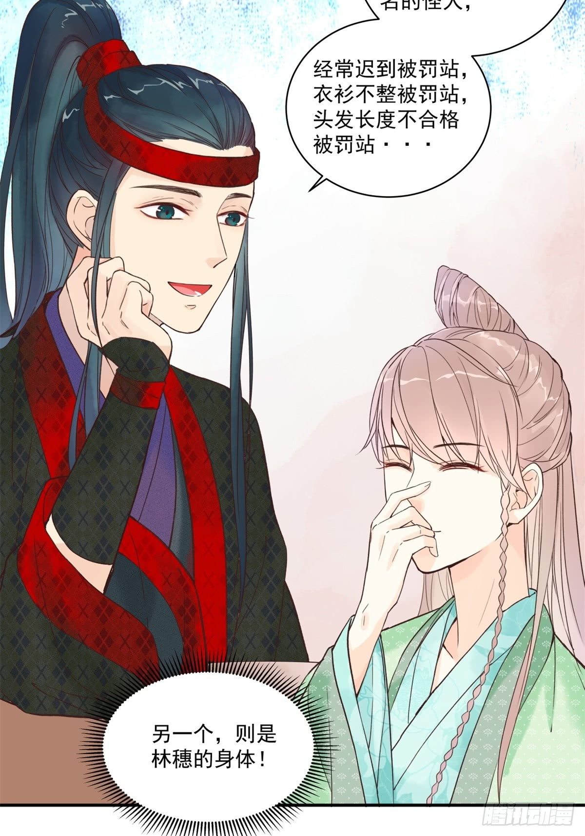 第五话：对不起4