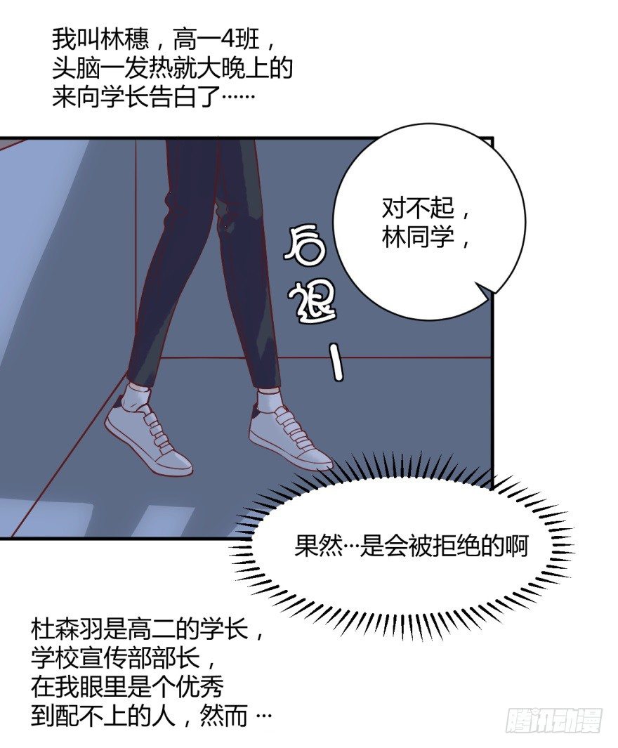 第一话：消失的女同学0
