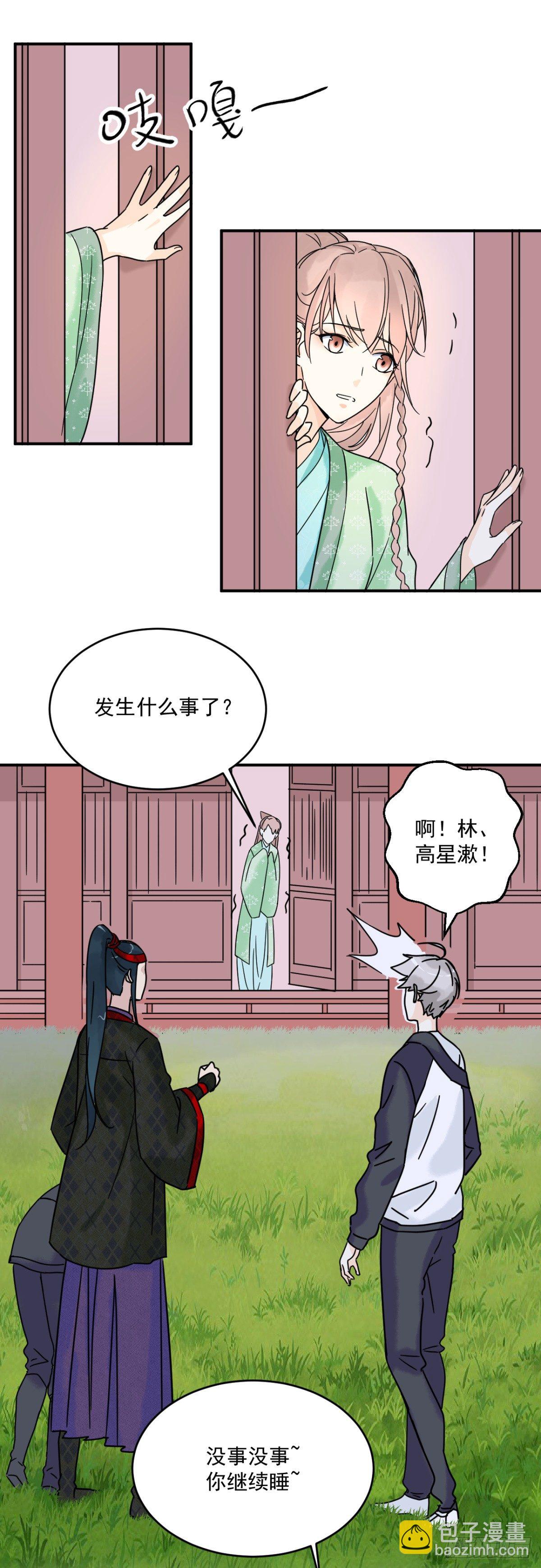 第四话：影17