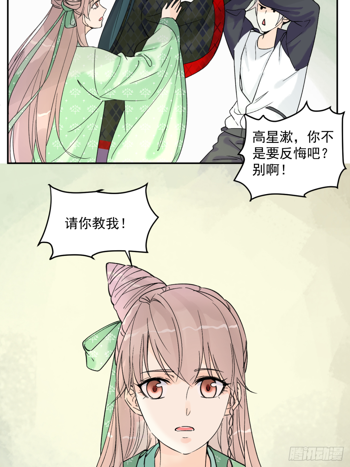 第六话5