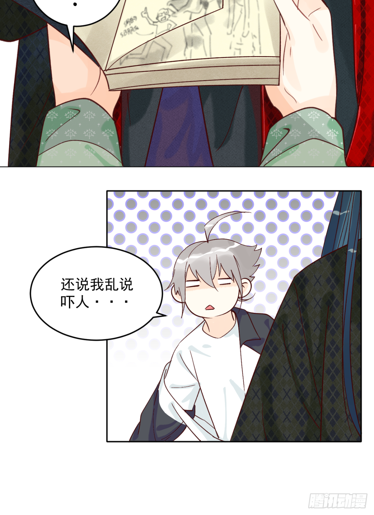 第六话12