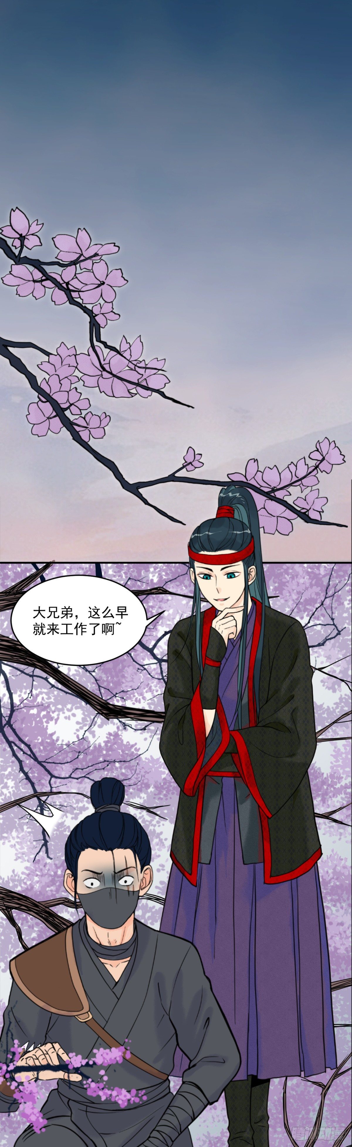第四话：影0
