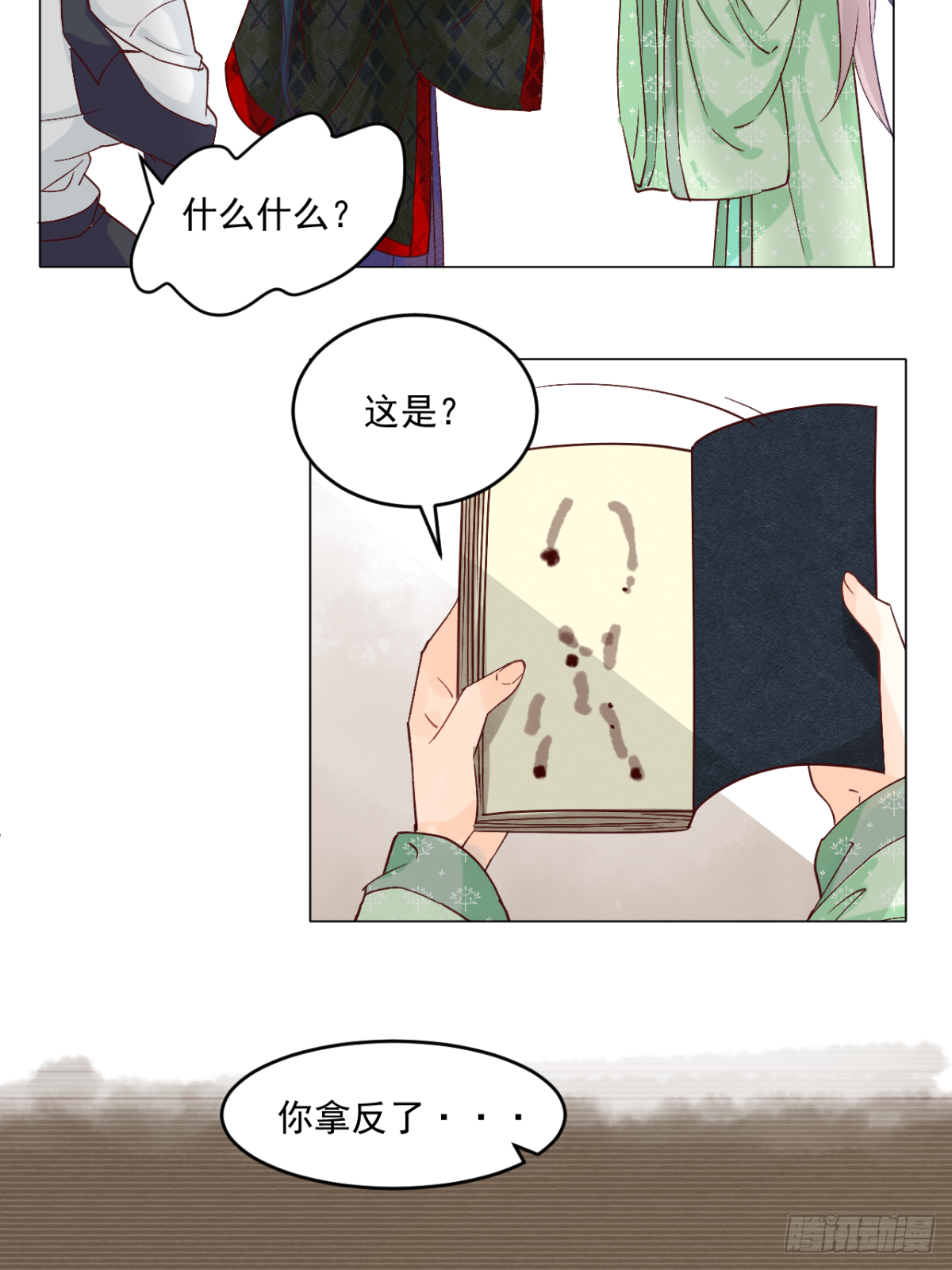 第六话8