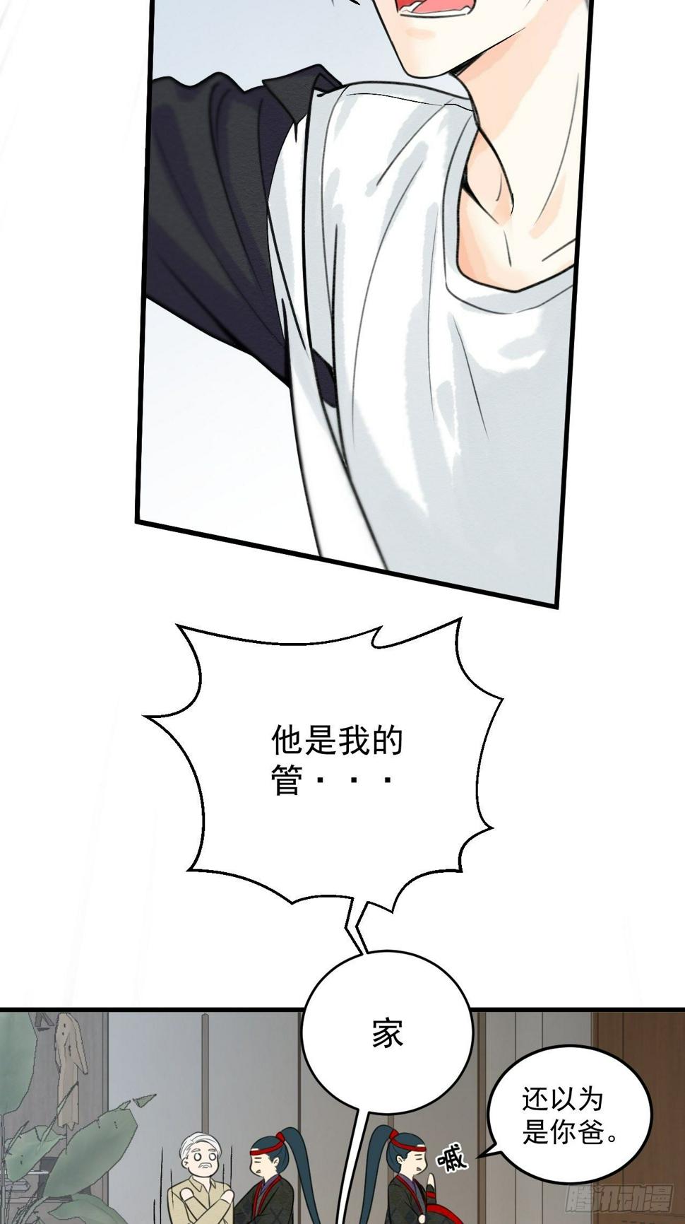 第八话5