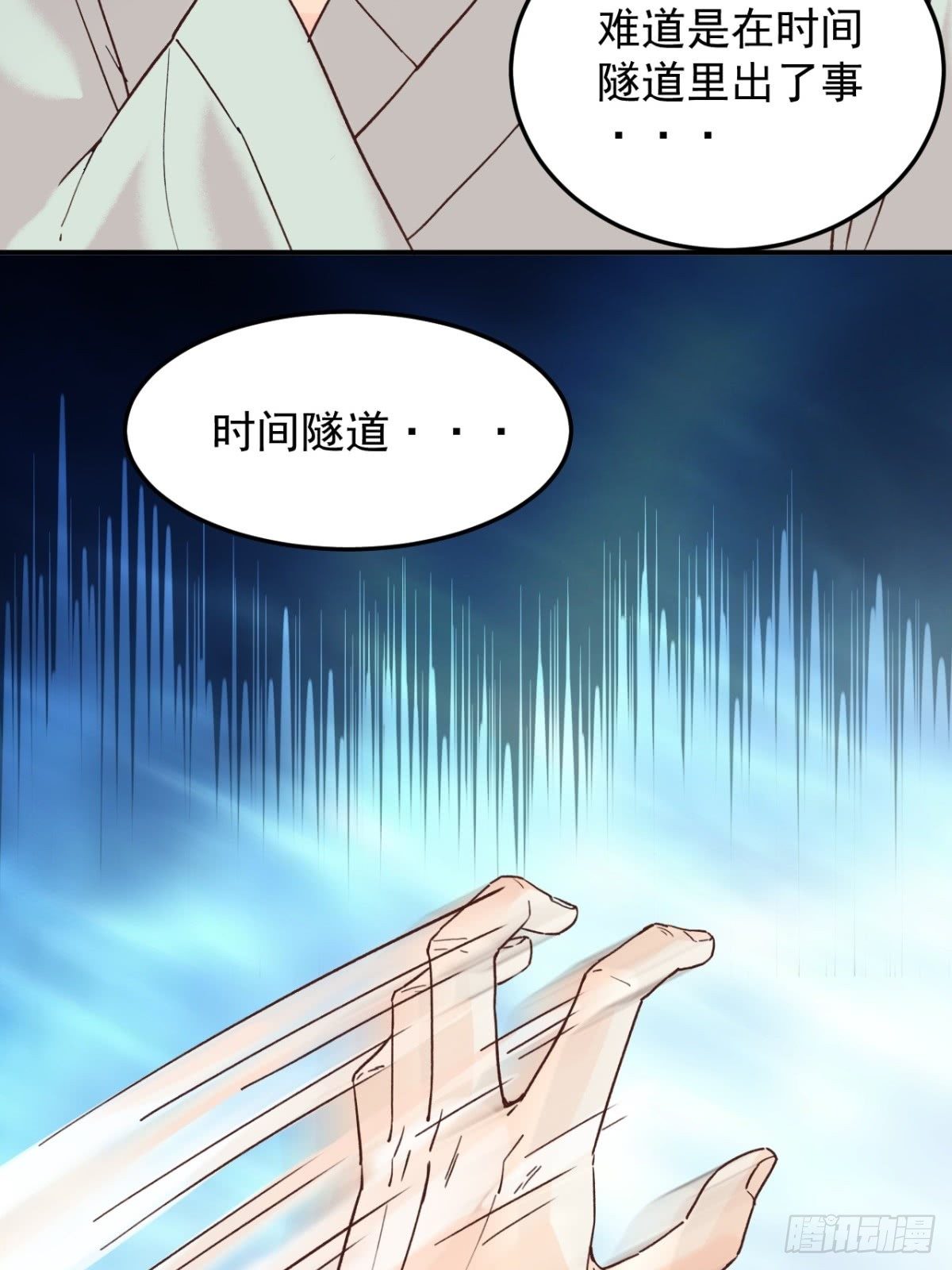 第五话：对不起20