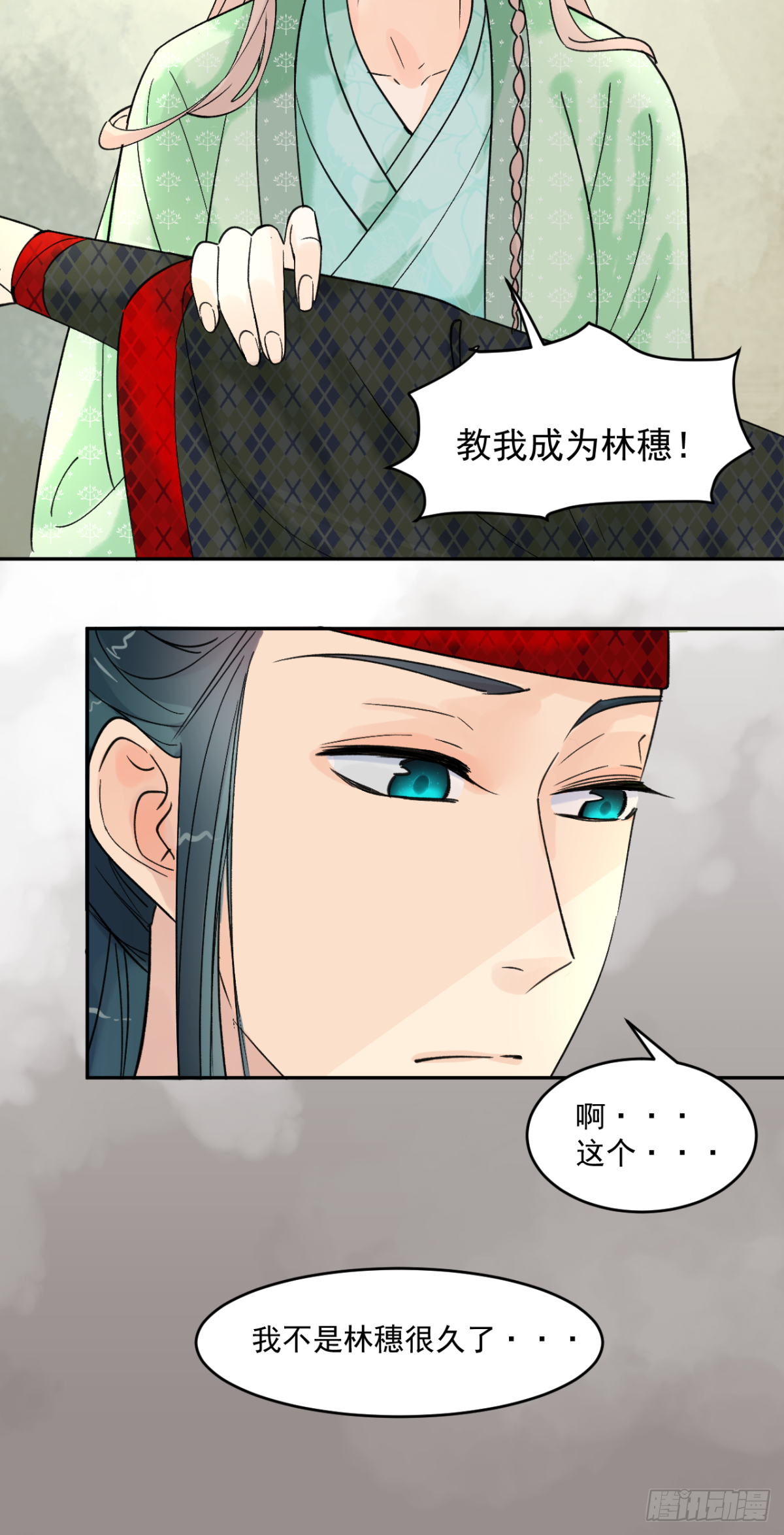 第六话6