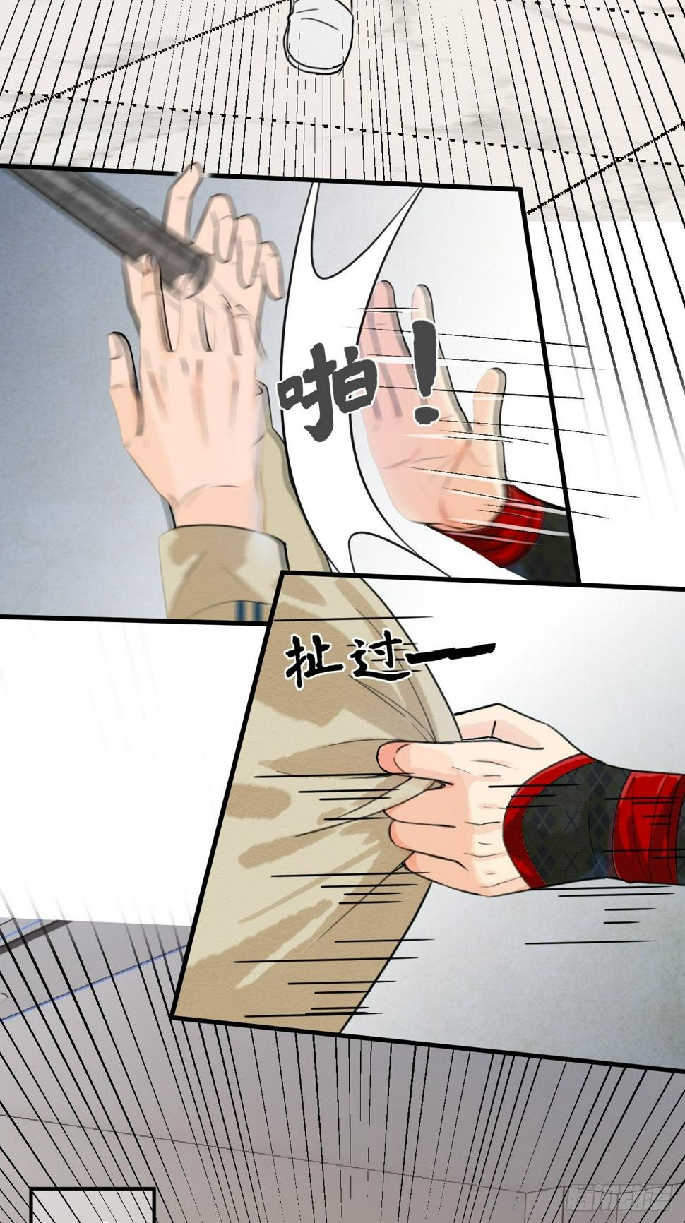 第八话3