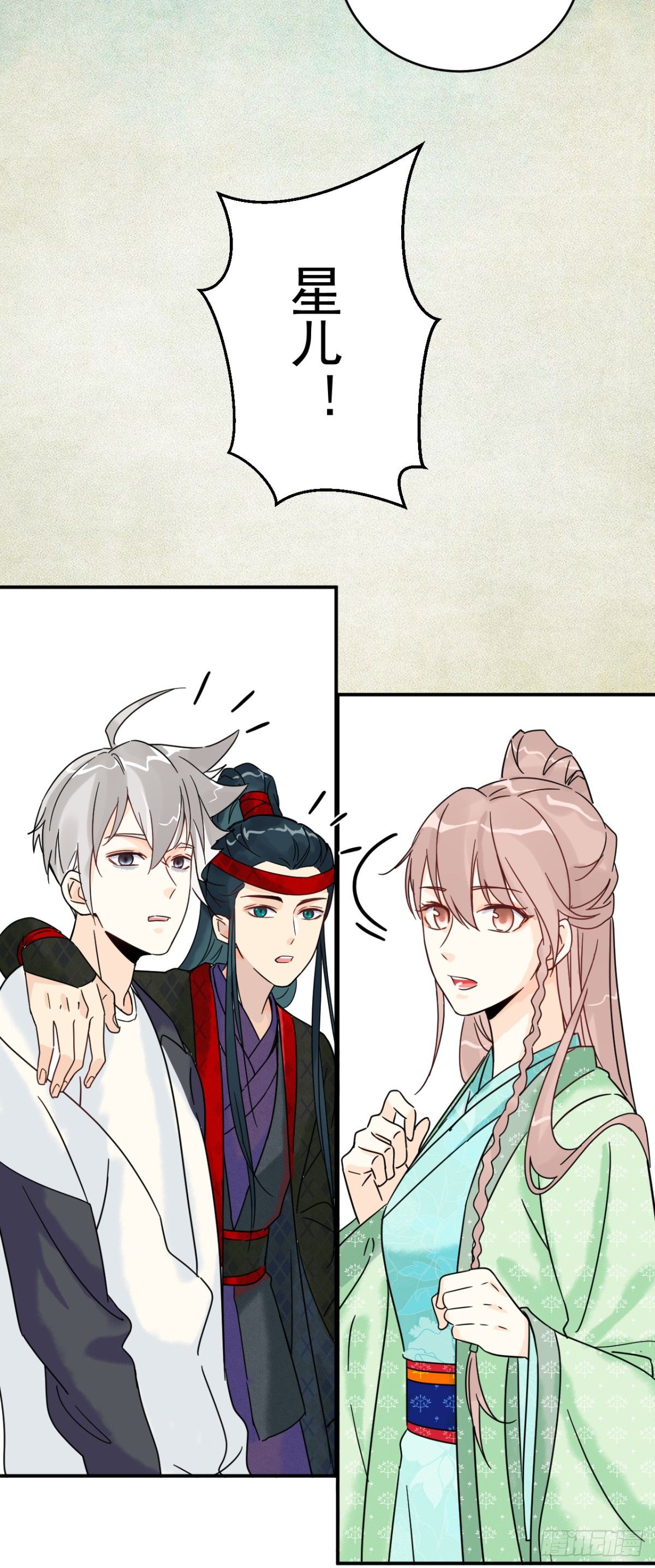 第四话：影20