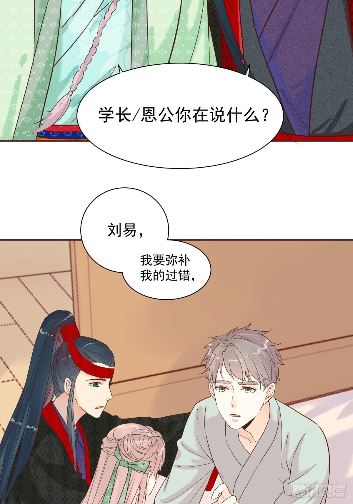 第五话：对不起30