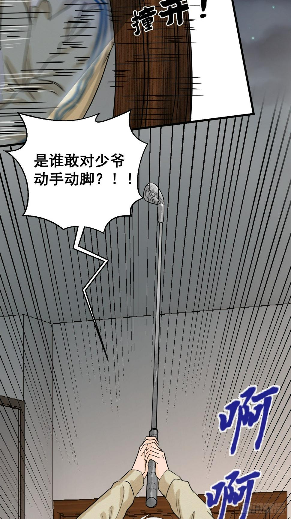 第八话1