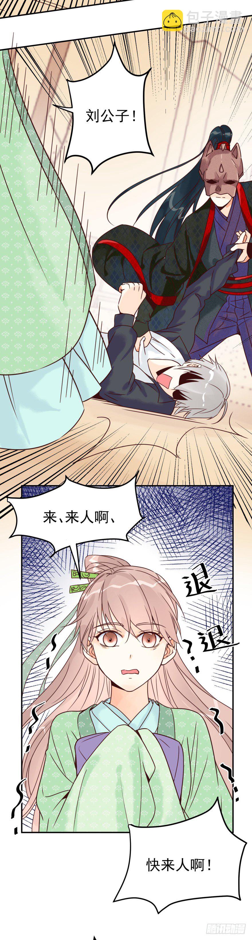 两个林穗9