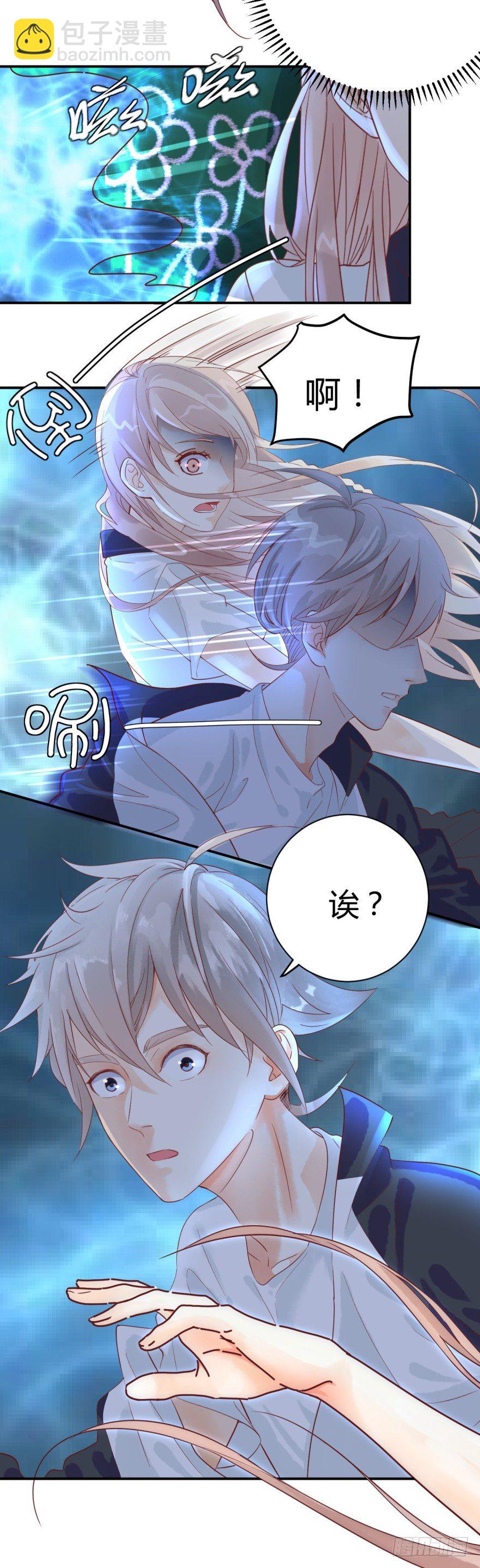 第一话：消失的女同学2