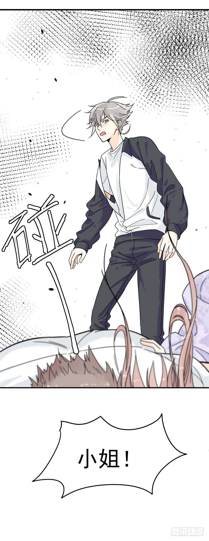 遇袭9
