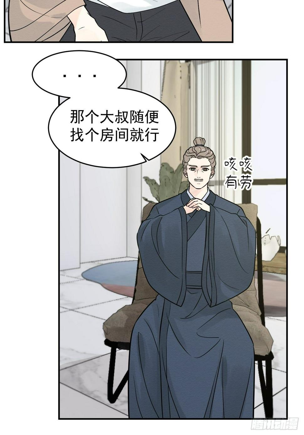 第八话12