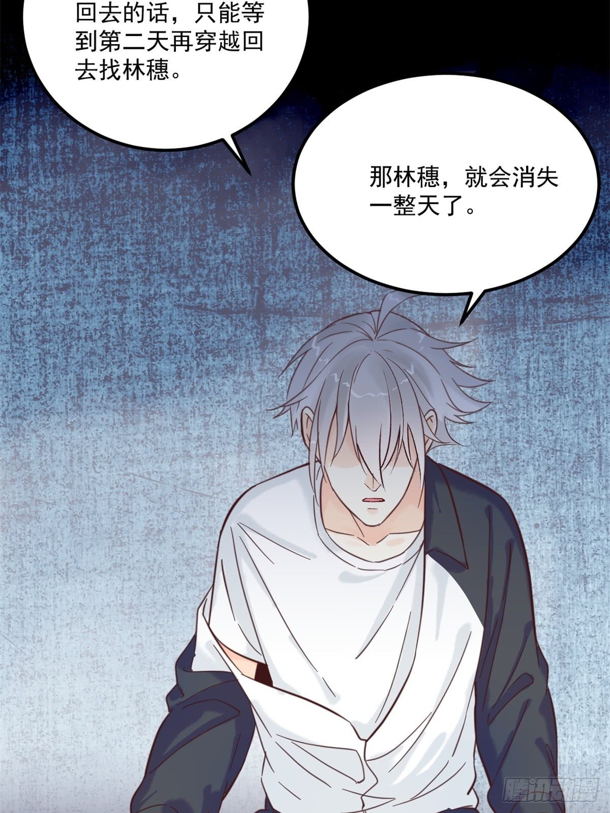 第五话：对不起9