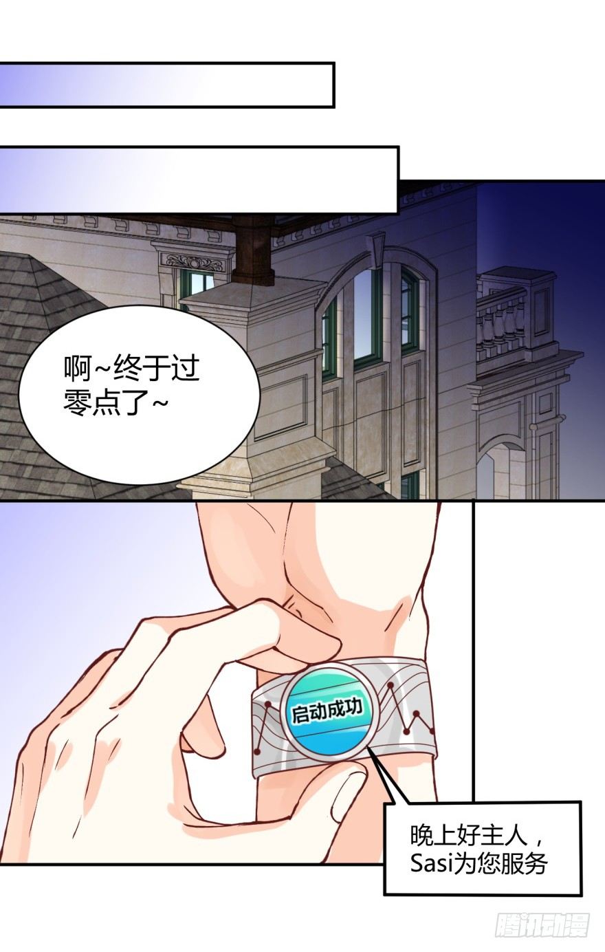 第一话：消失的女同学13
