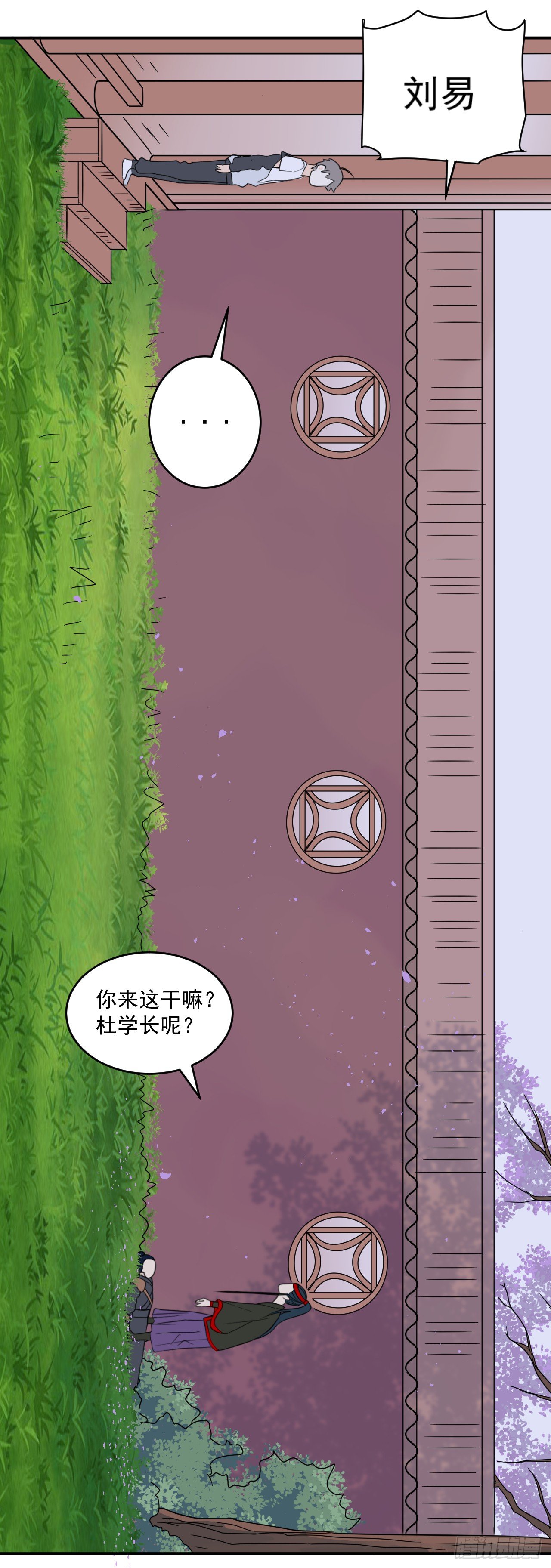 第四话：影9