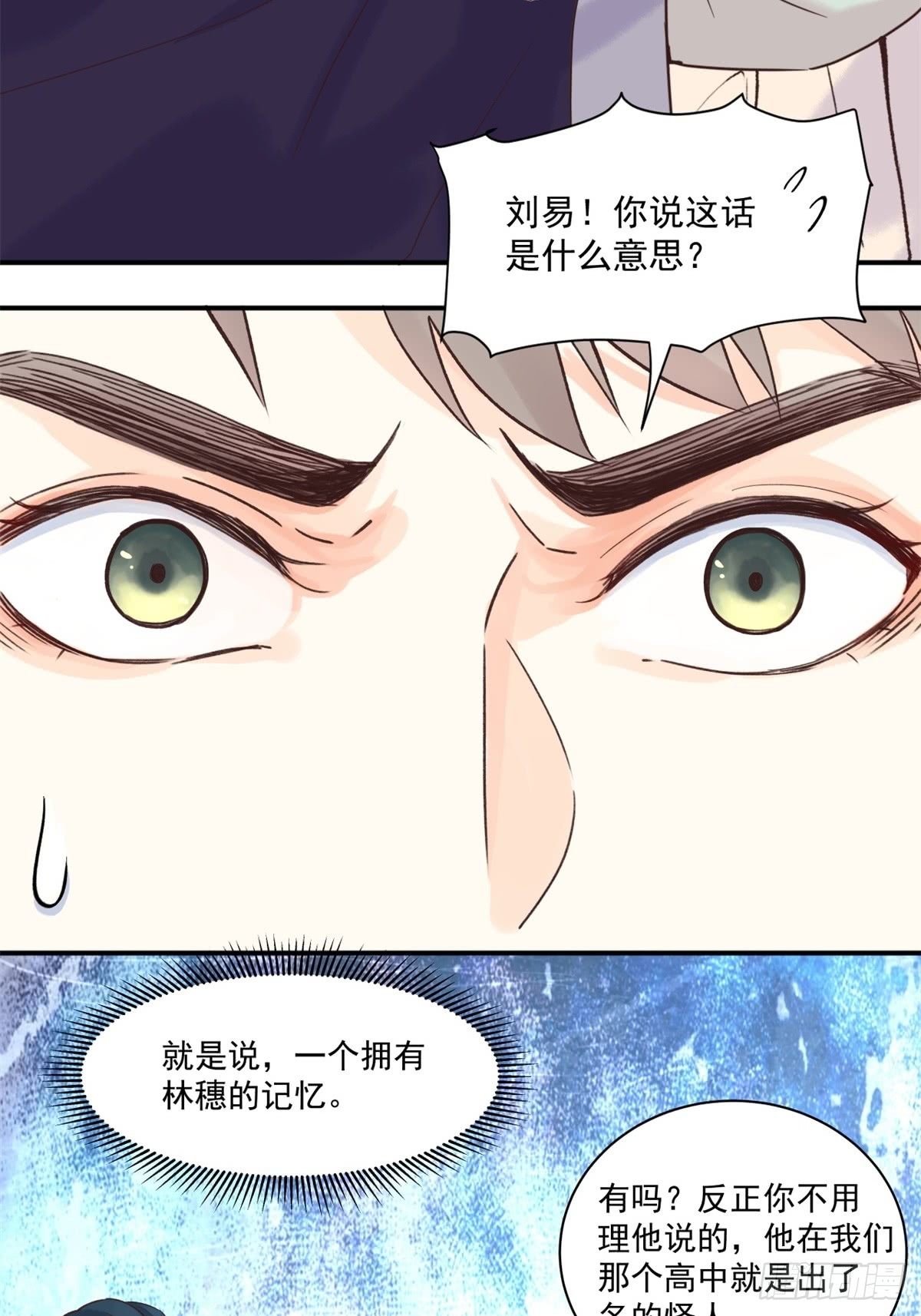 第五话：对不起3