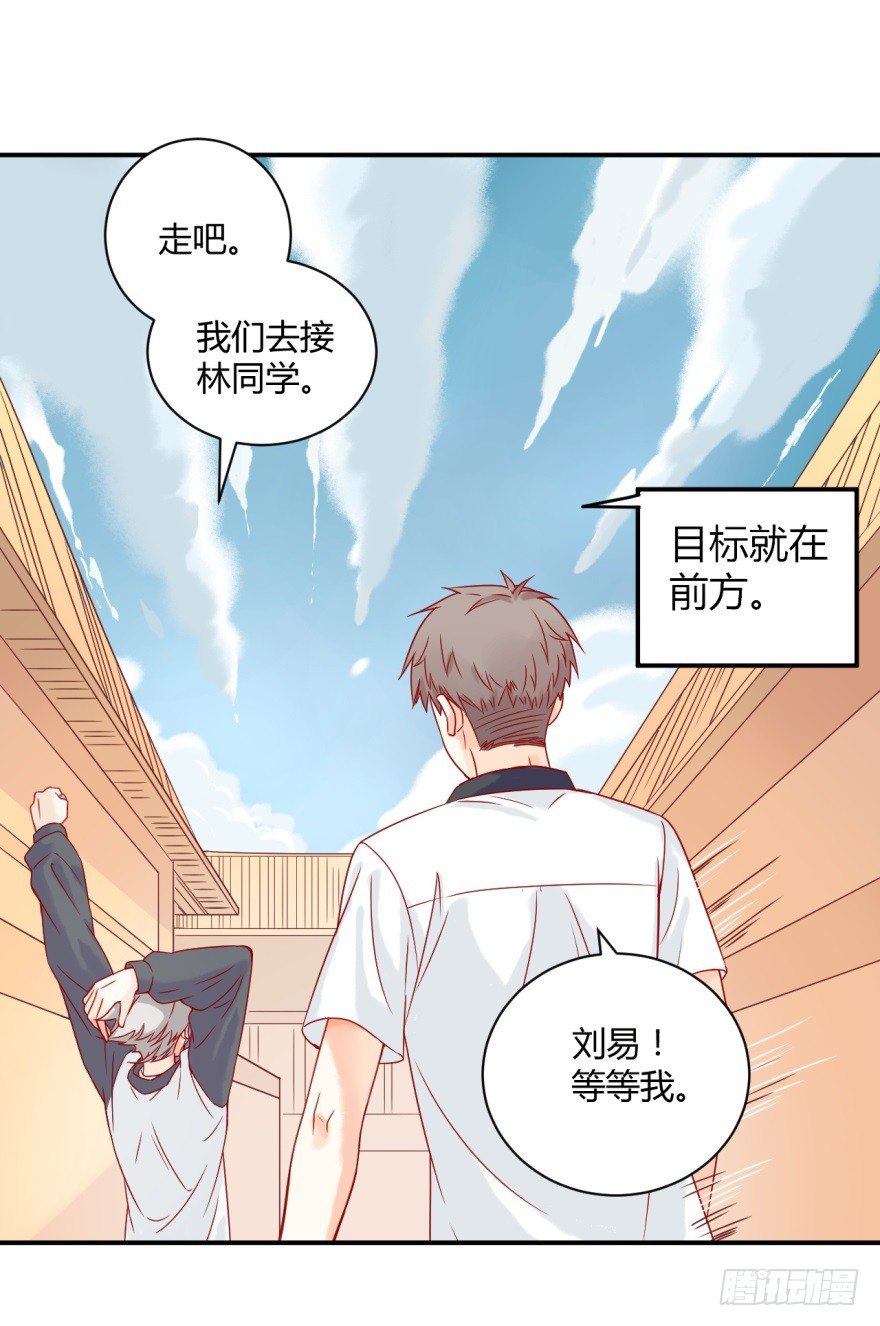 第一话：消失的女同学25