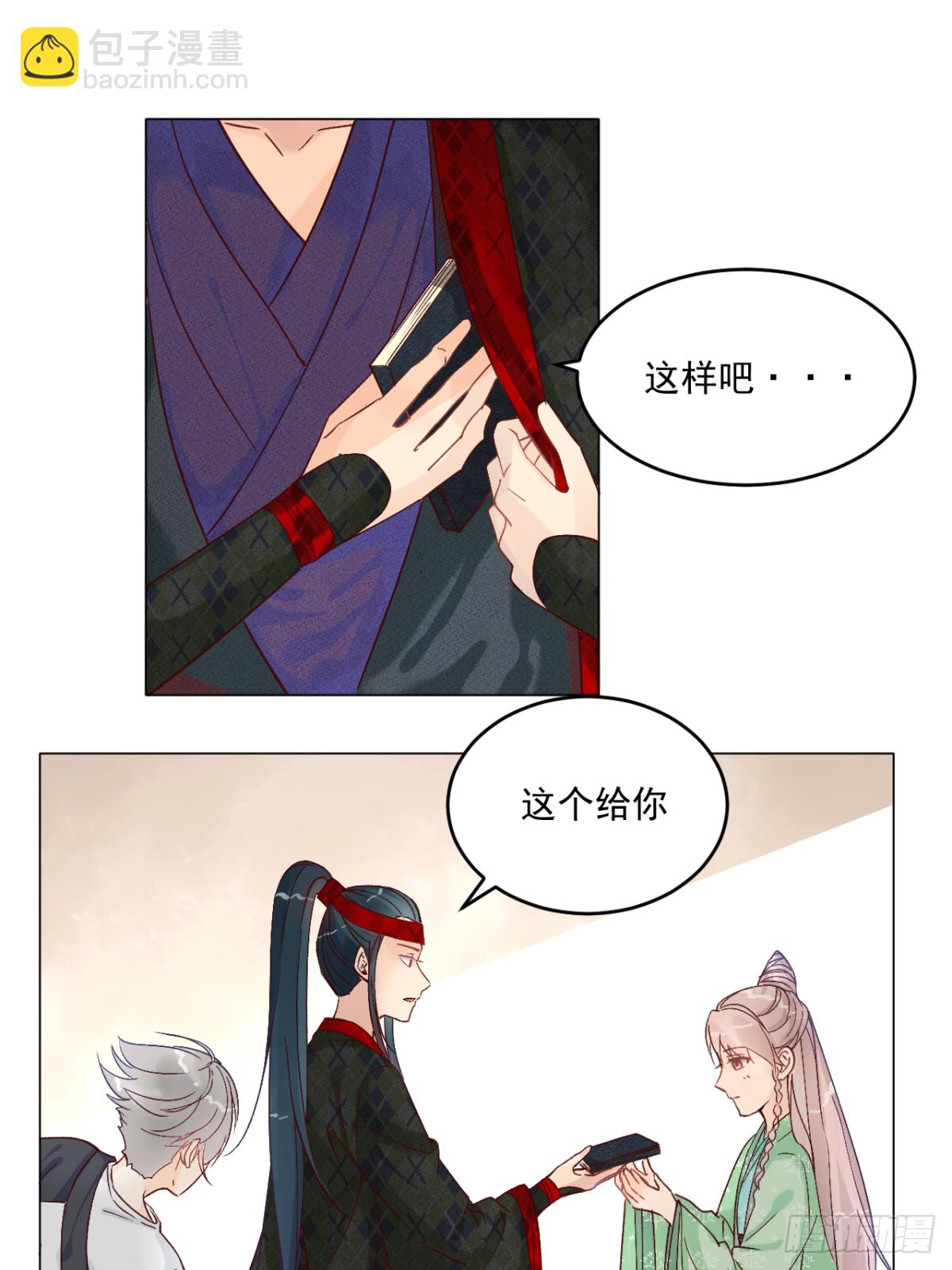第六话7