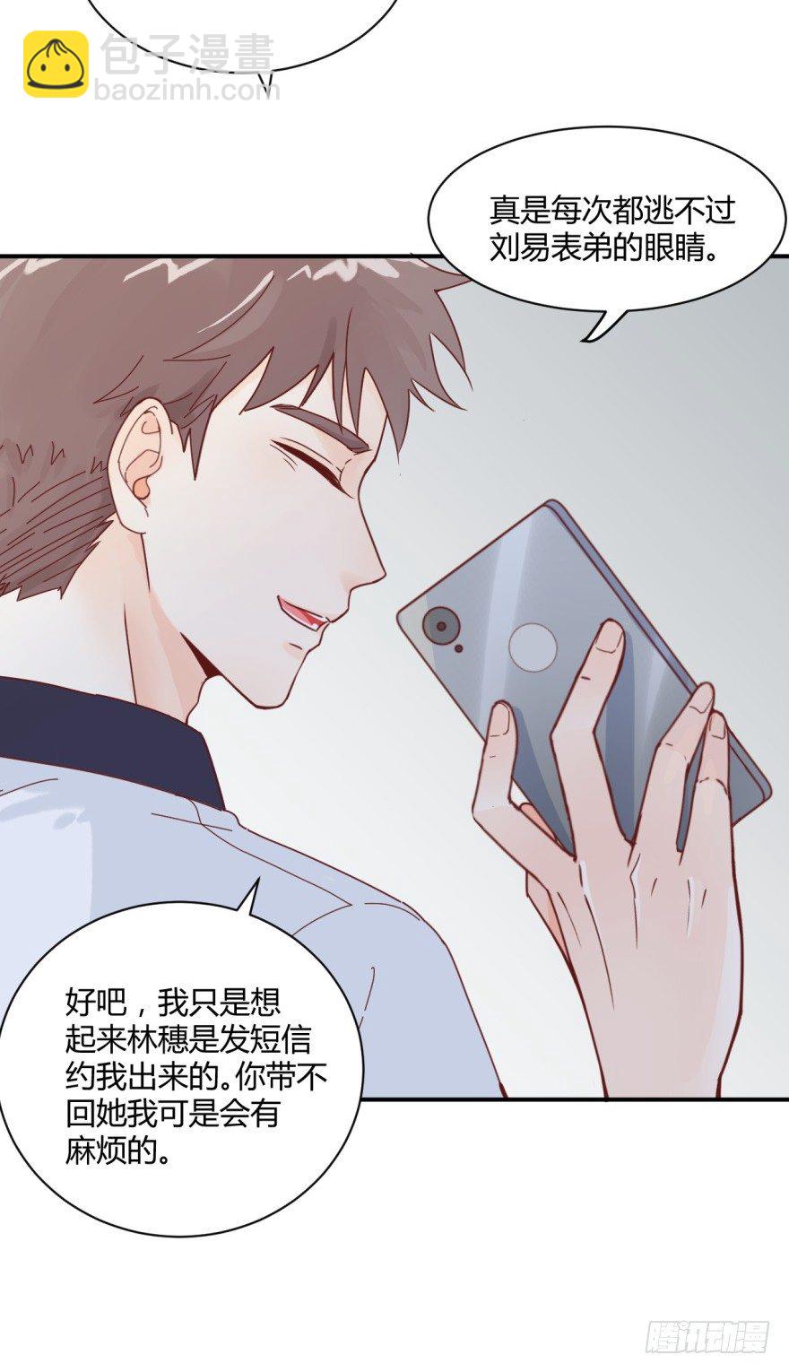 第一话：消失的女同学9