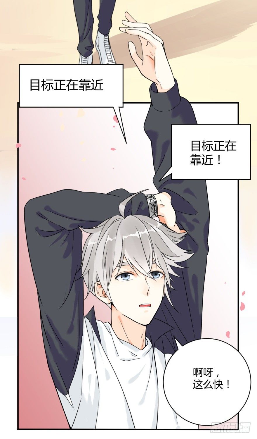 第一话：消失的女同学24