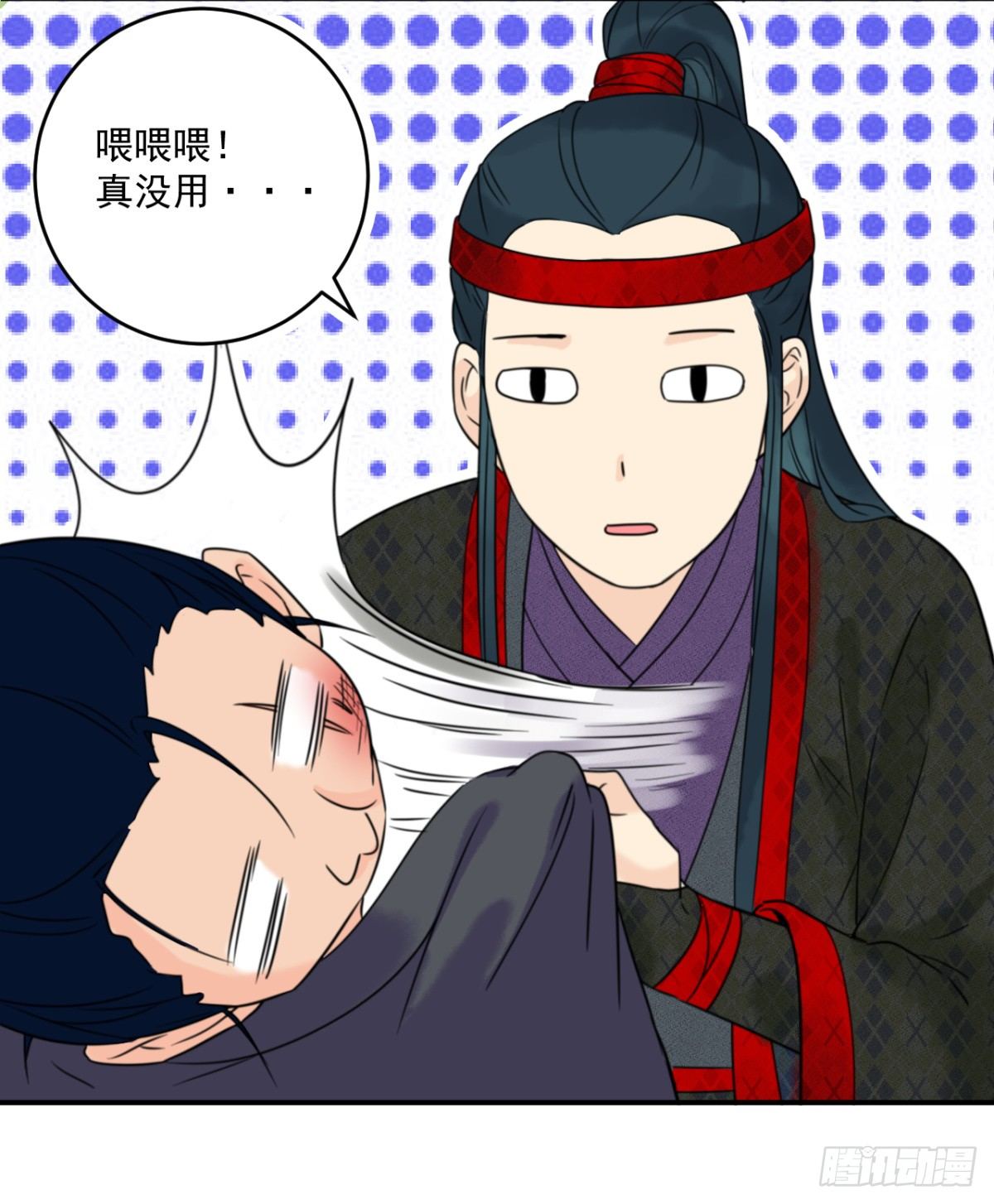 第四话：影6