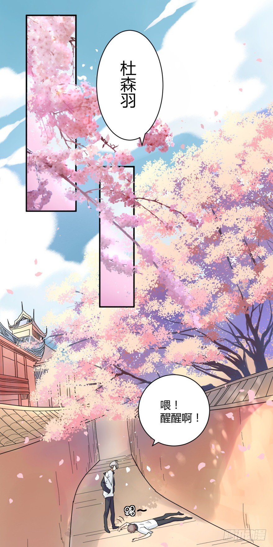 第一话：消失的女同学20