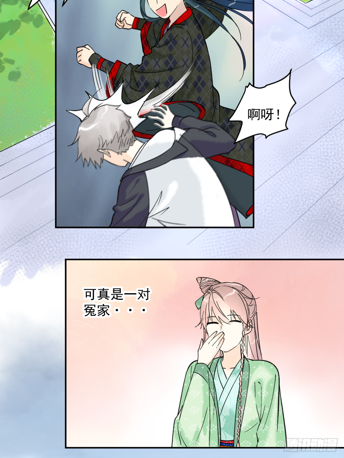 第六话2
