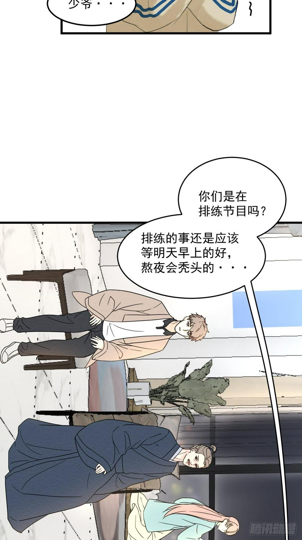第八话7